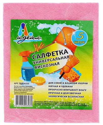 Салфетки из вискозы 5 шт. 36х30см (Розовые) "Универсальные" Идеал (х1/40)